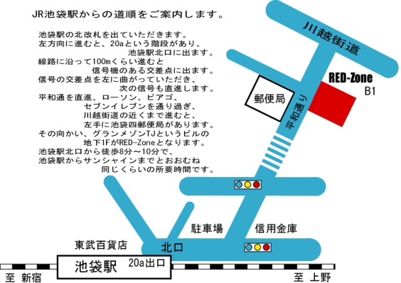 map : 池袋 RED-Zone map : 池袋 RED-Zone